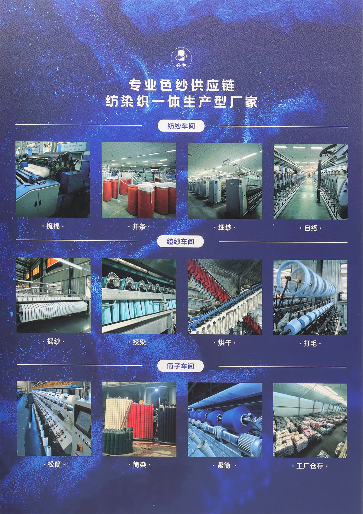 28S/2羊毛莱赛尔