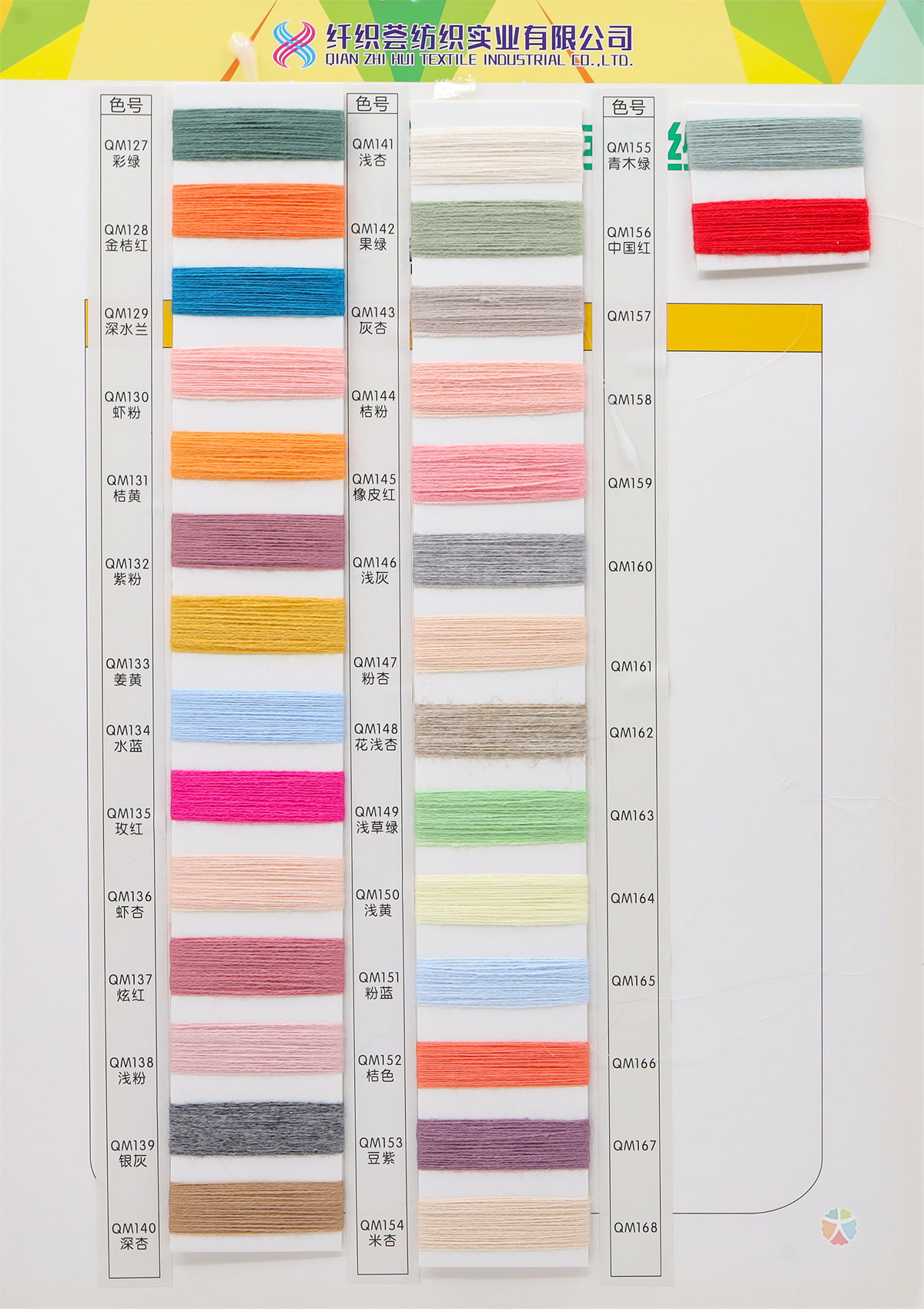 抗起球莫代尔包芯纱