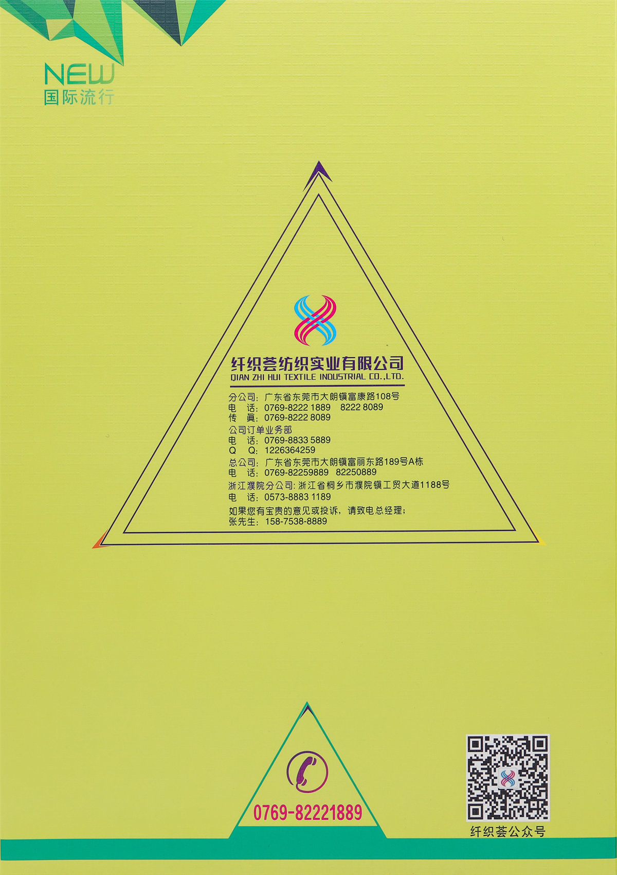 抗起球莫代尔包芯纱