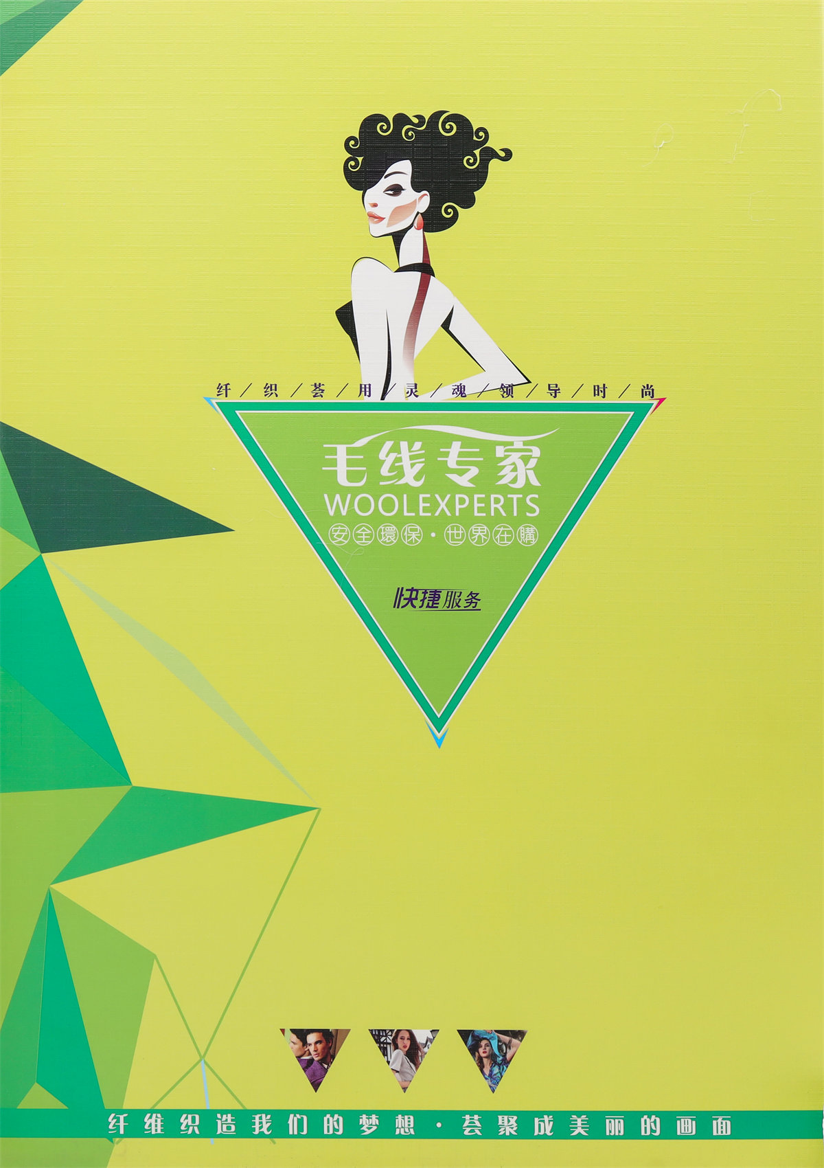 抗起球莫代尔包芯纱