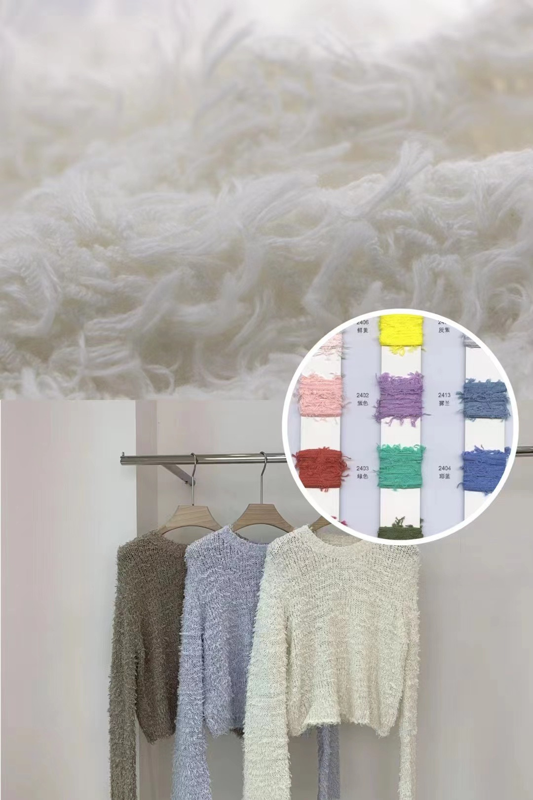 1/2.2NM小香风·棉须须带