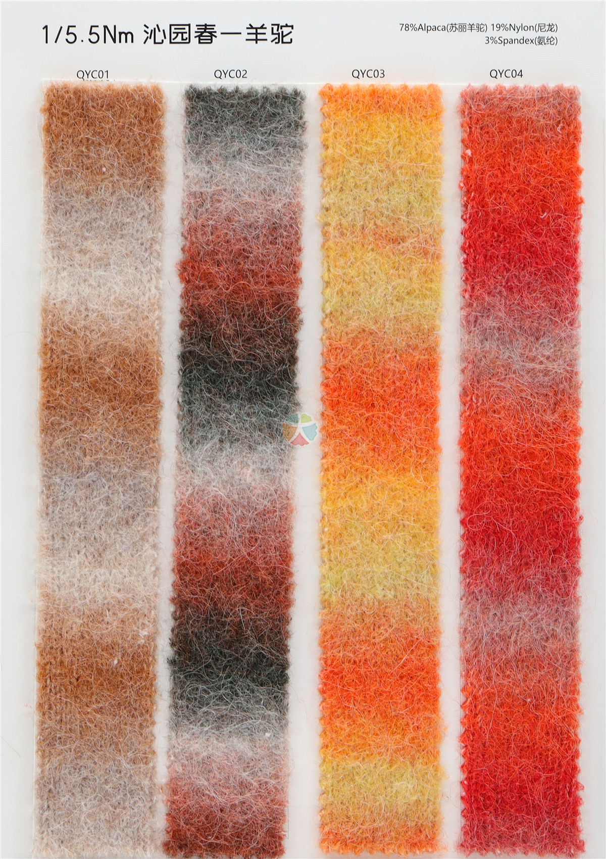 1/5.5NM沁园春—羊驼