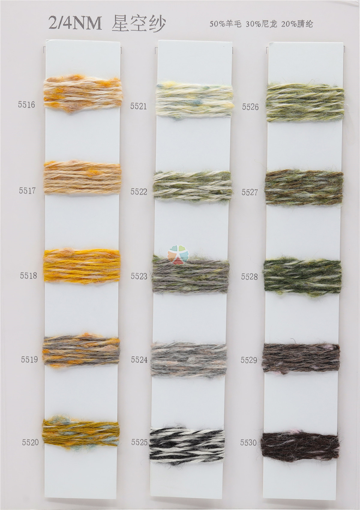 2/4NM星空纱