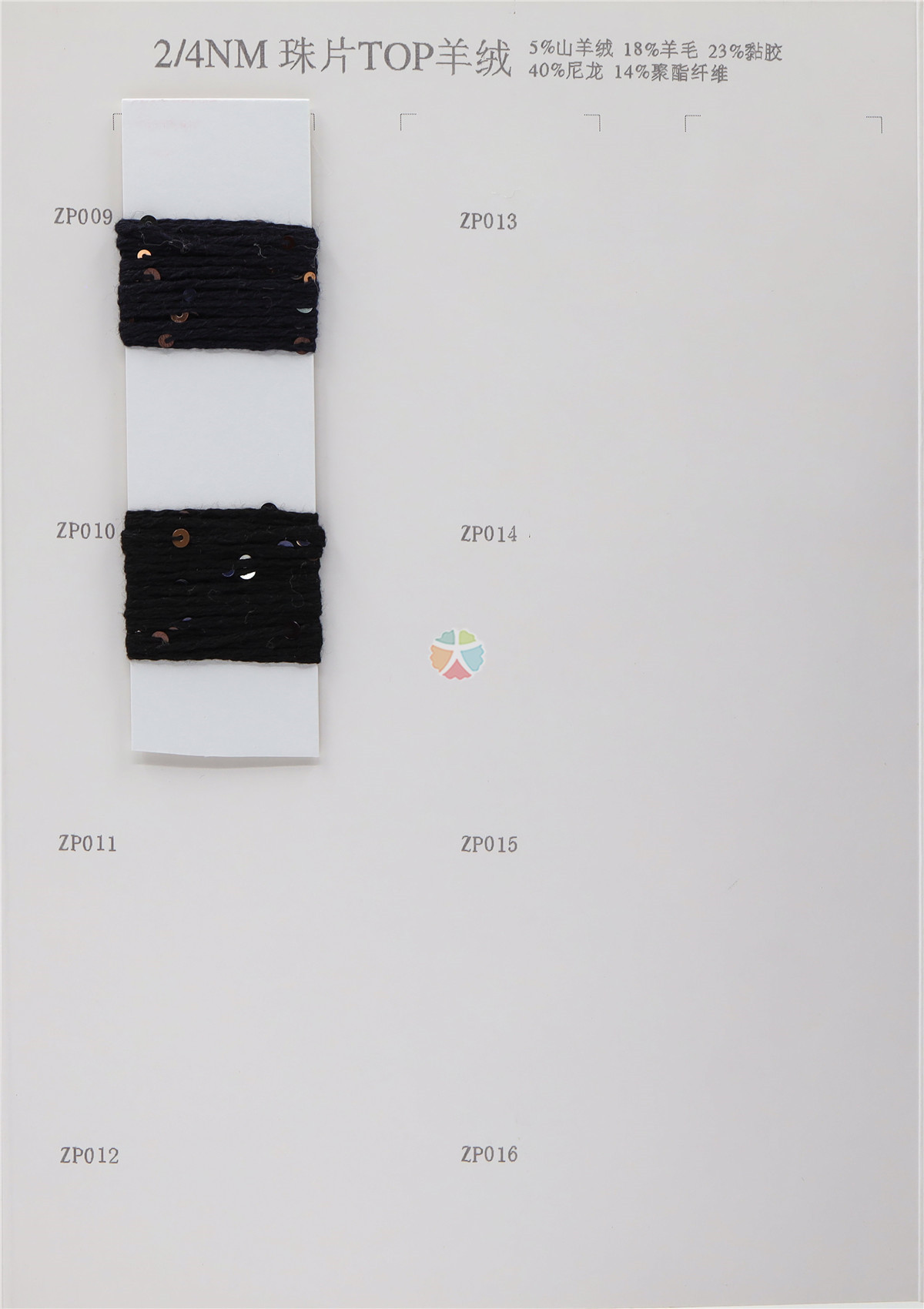 2/4NM 珠片TOP羊绒
