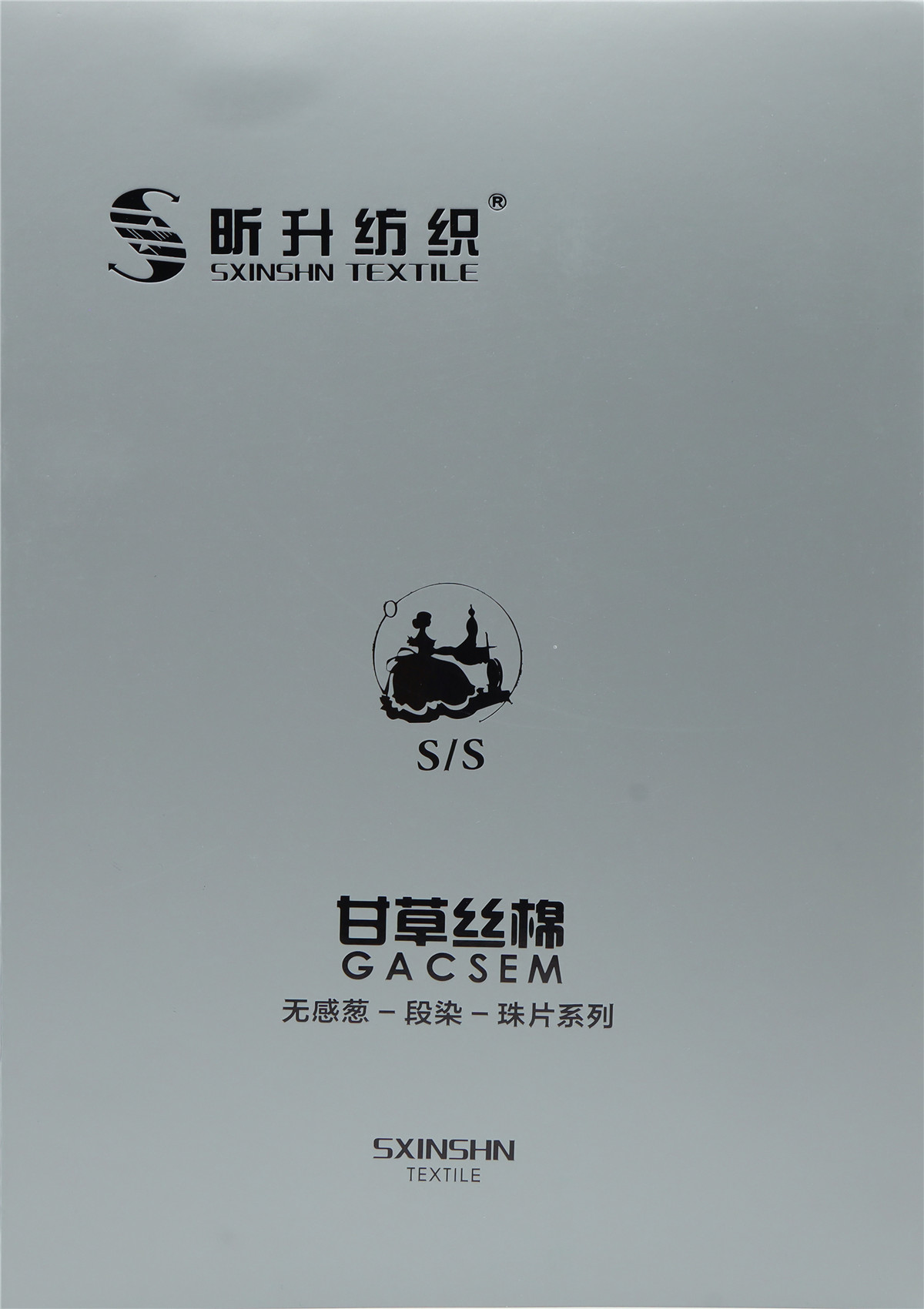 3/80NM甘草丝绵  4/120NM天爽甘草丝