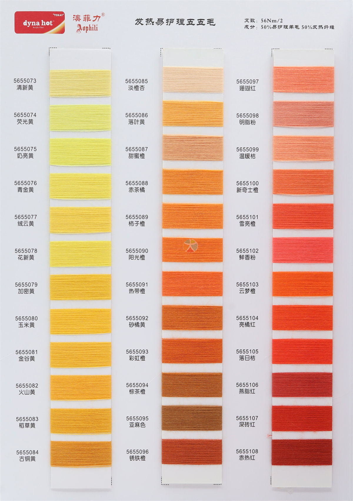 发热易护理羊毛 