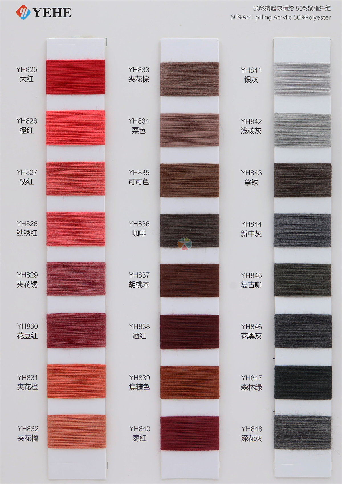 2/32NM 亲肤小时尚