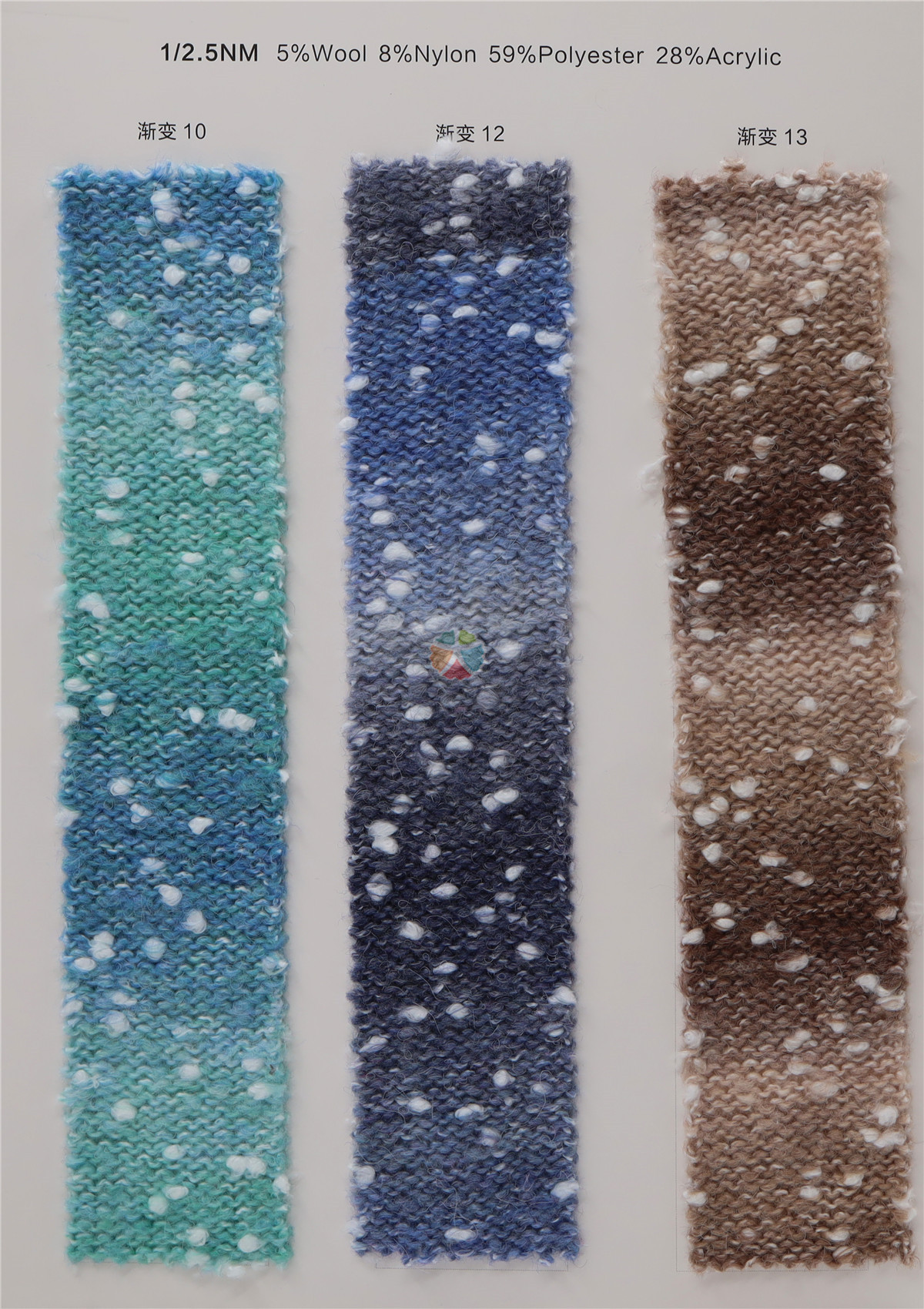 1/2.5NM 渐变豆豆纱