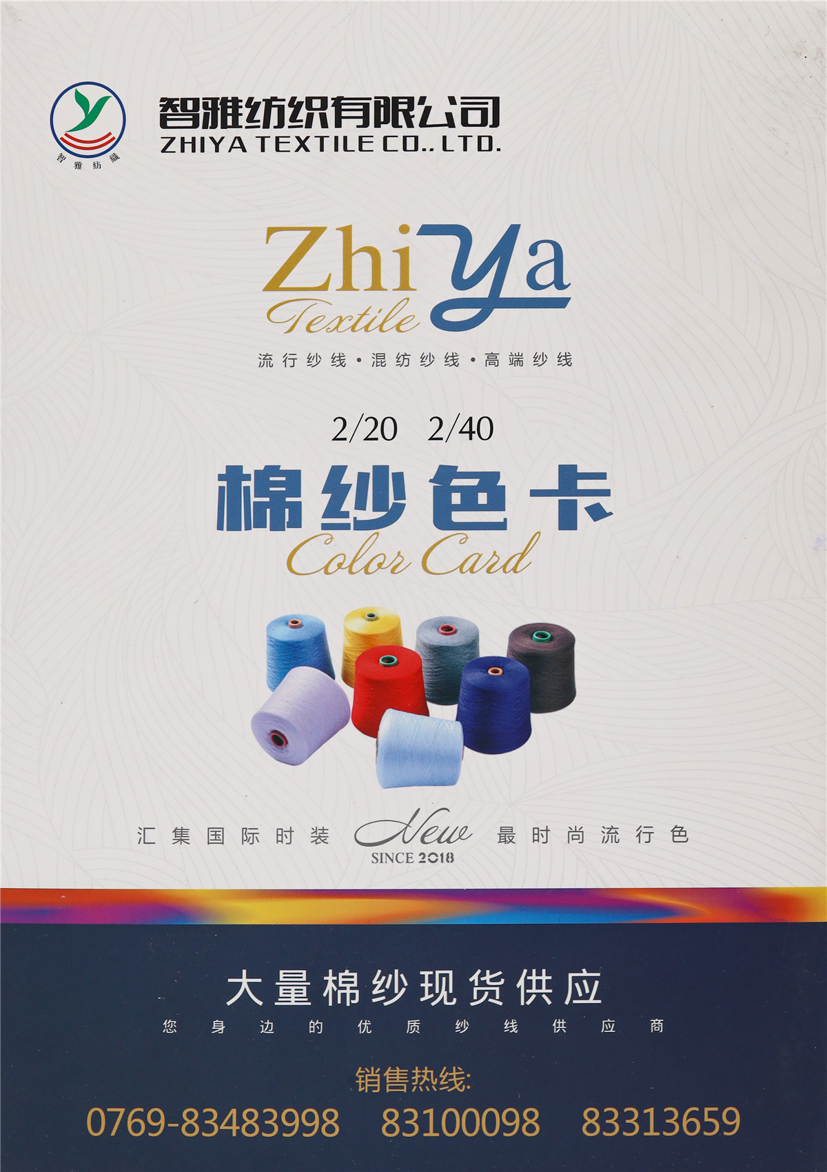 2/20 2/40 棉纱