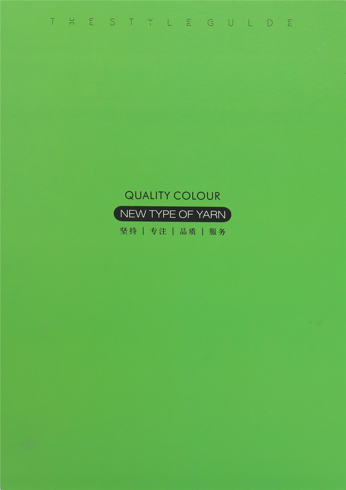 6支彩丝弹力马海