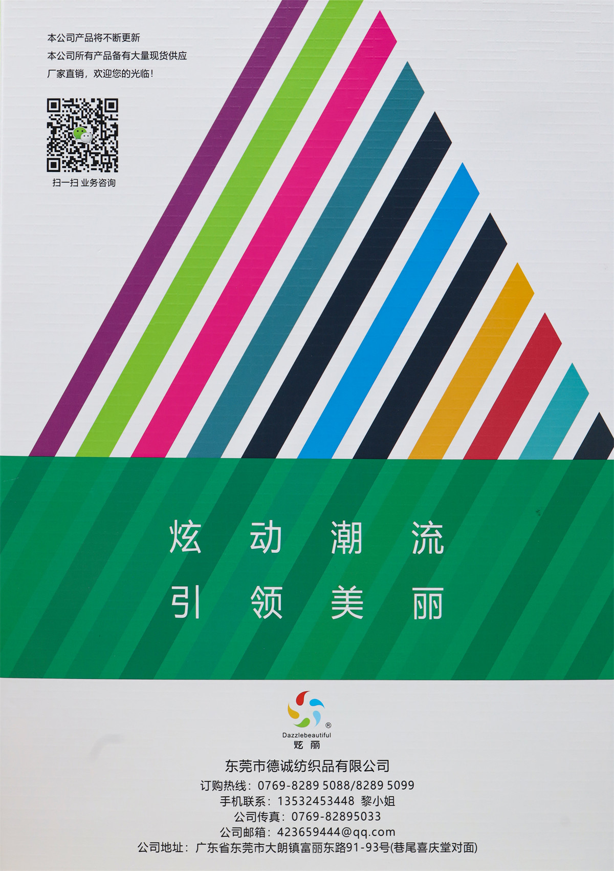 18s/2抗起球北极绒(绵羊绒)