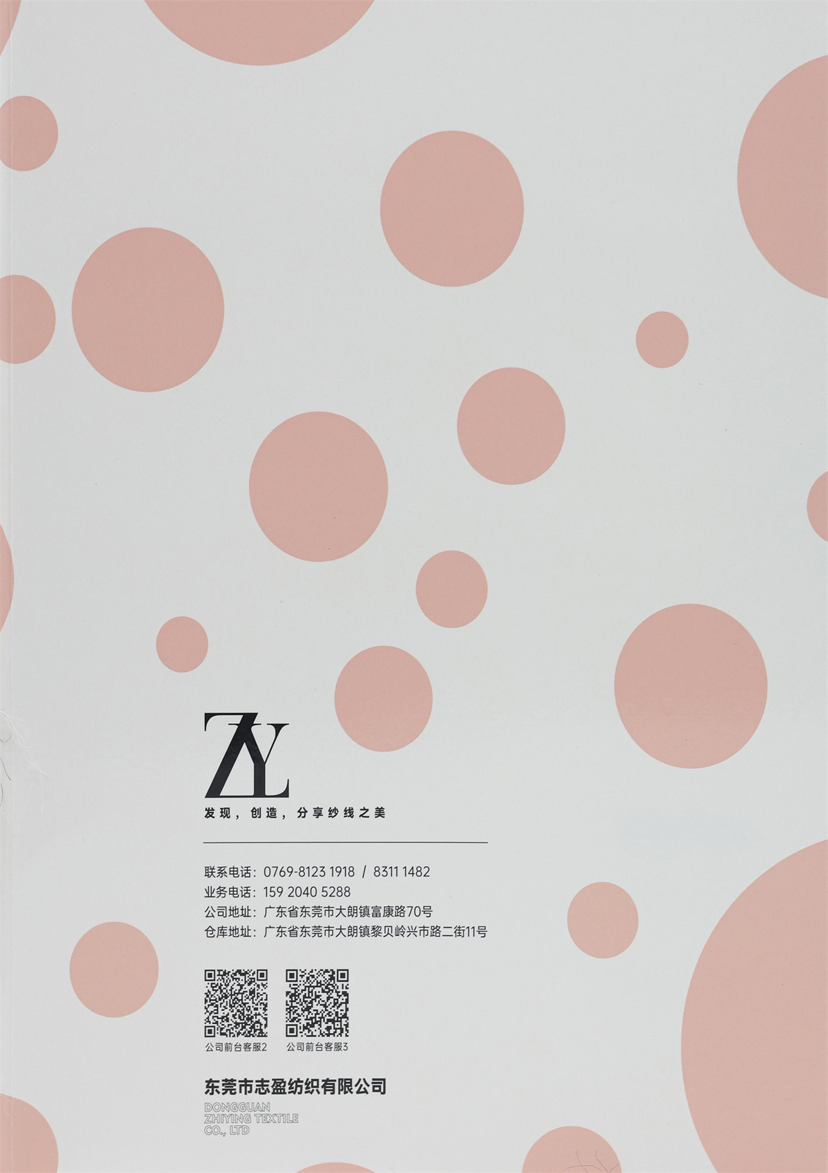 1/3NM 贝拉(长毛风格)