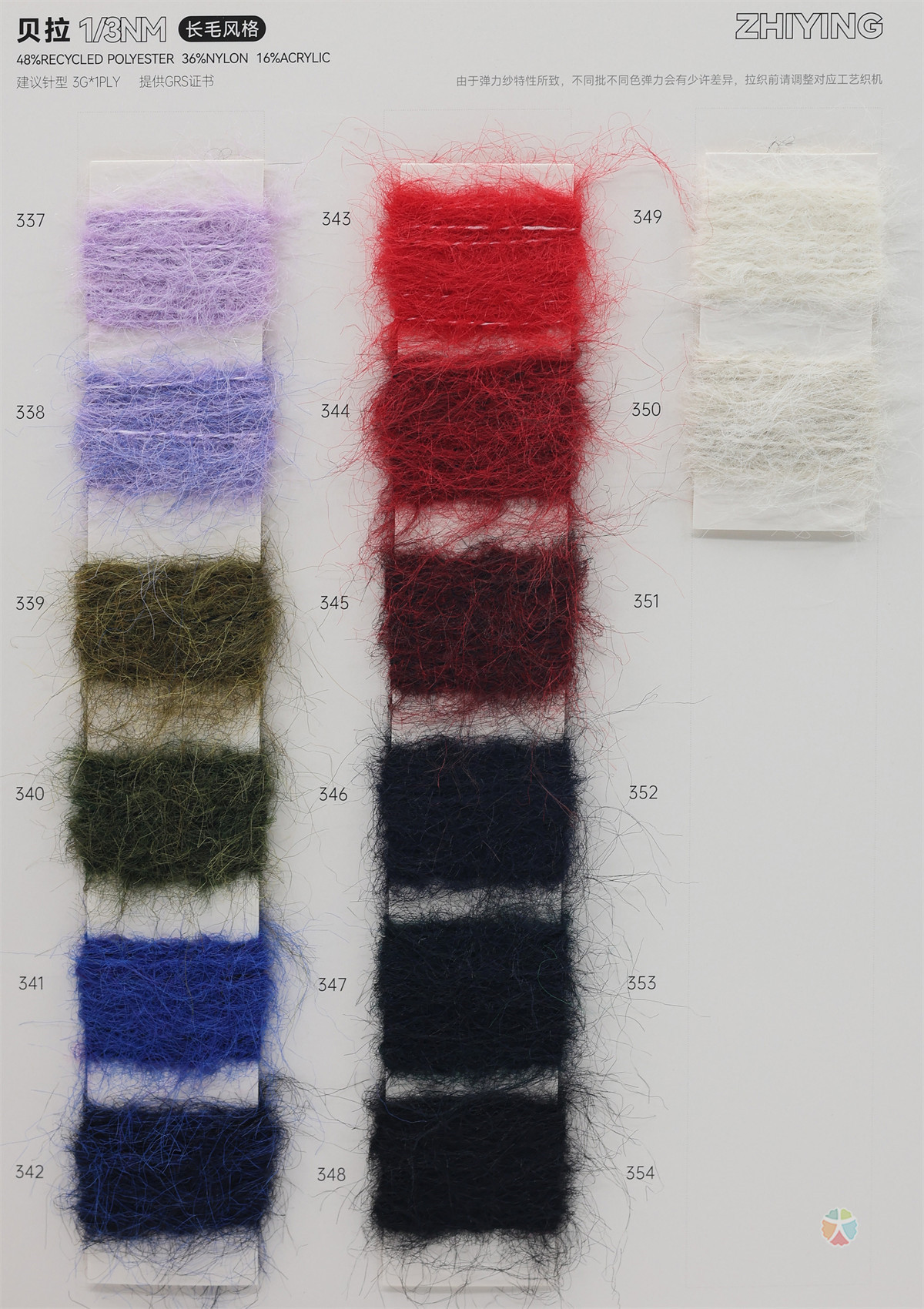 1/3NM 贝拉(长毛风格)