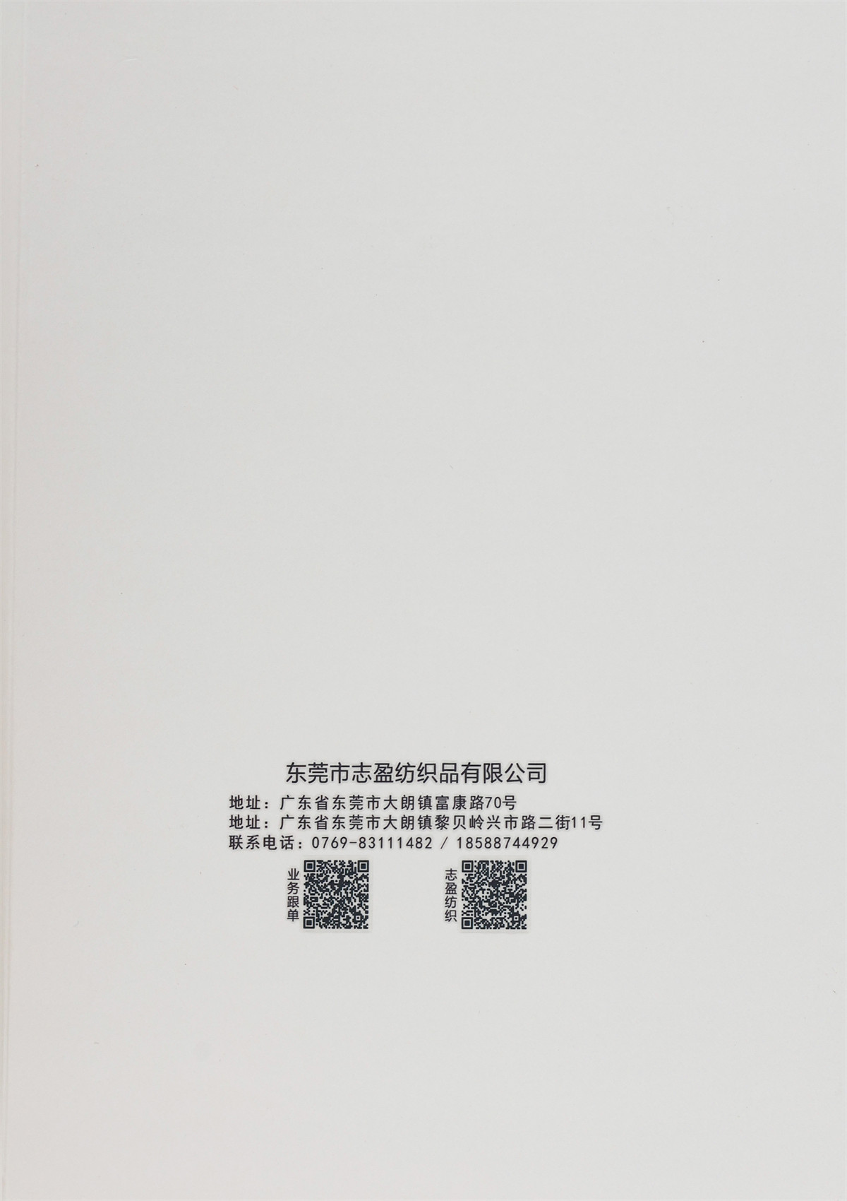 1/7.8NM 玲珑(圈圈纱)