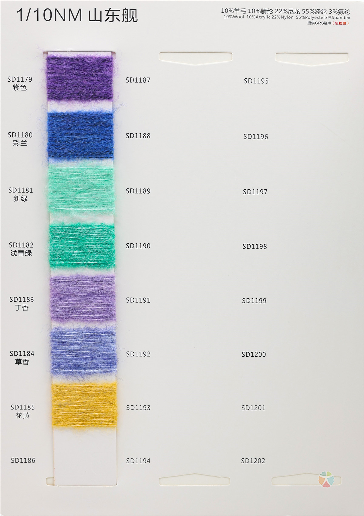 1/10NM山东舰（长毛风格）