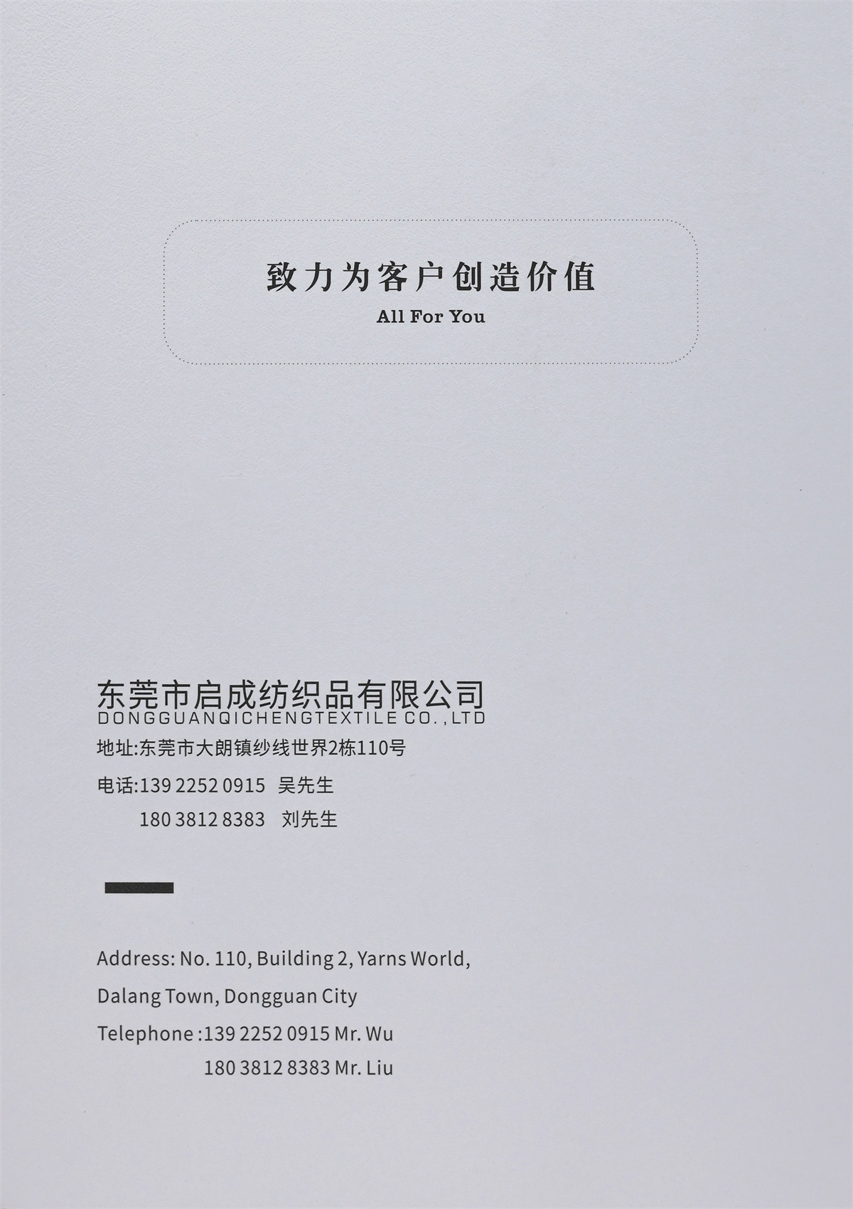 1/8NM 小香风幻彩竹节