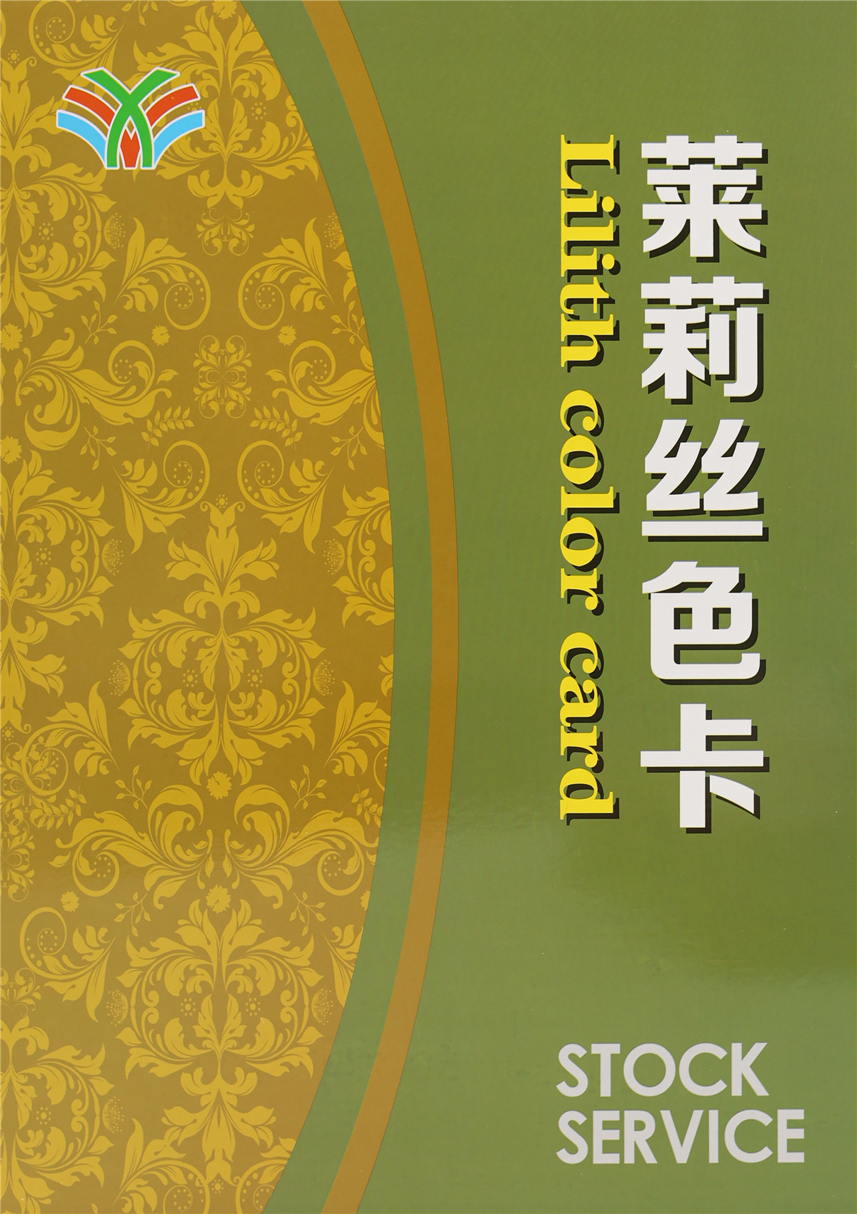 3/68NM再生莱莉丝