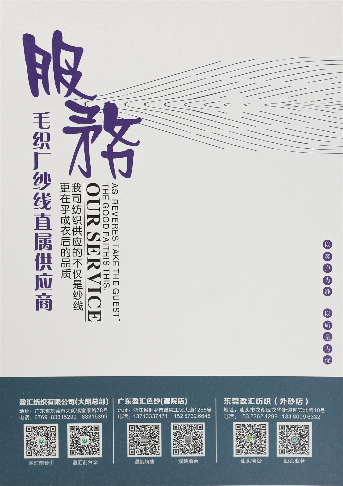 10NM/1 仿麻包芯纱