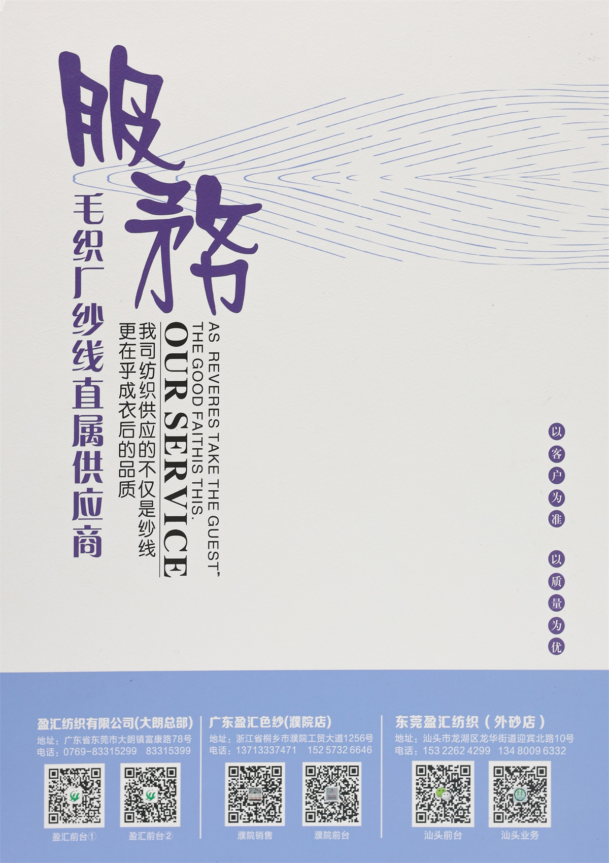 30S/2 40S/2 100%兰精天丝(高捻)