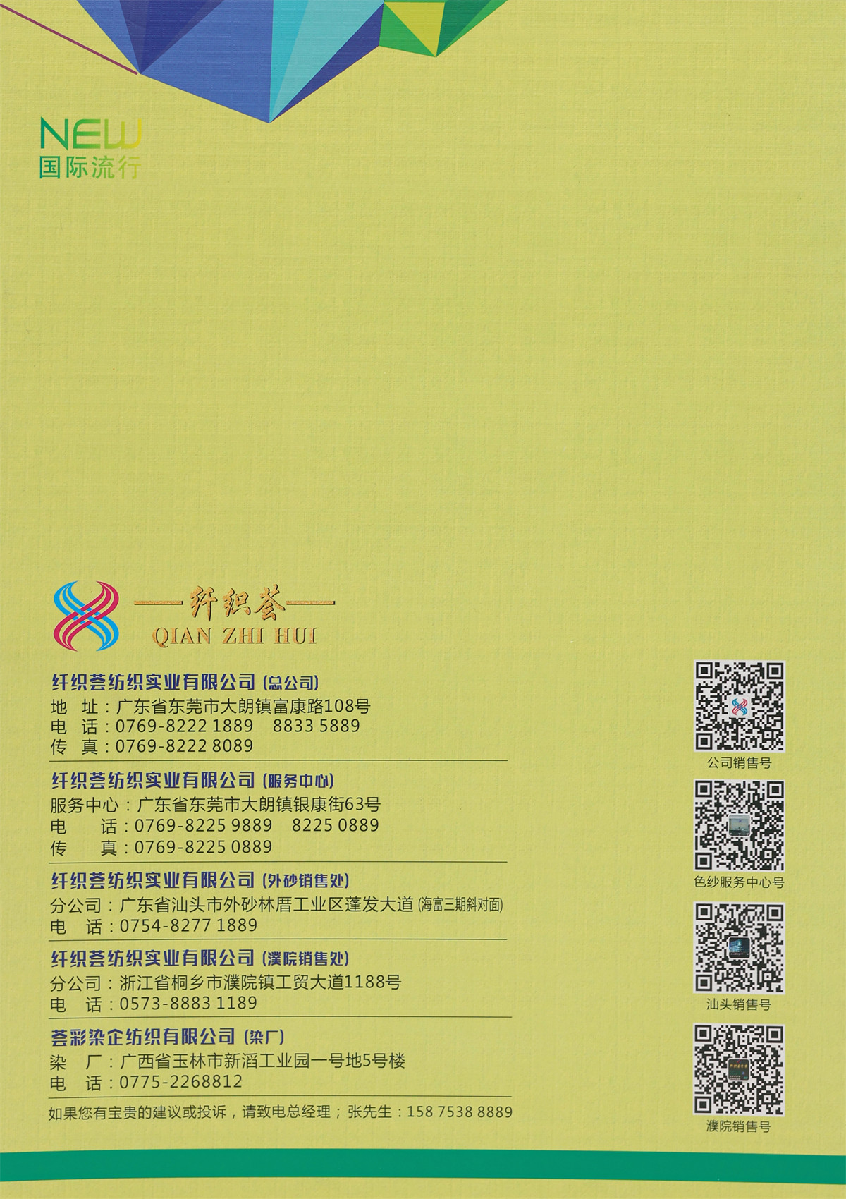 28支 30支无结双曲