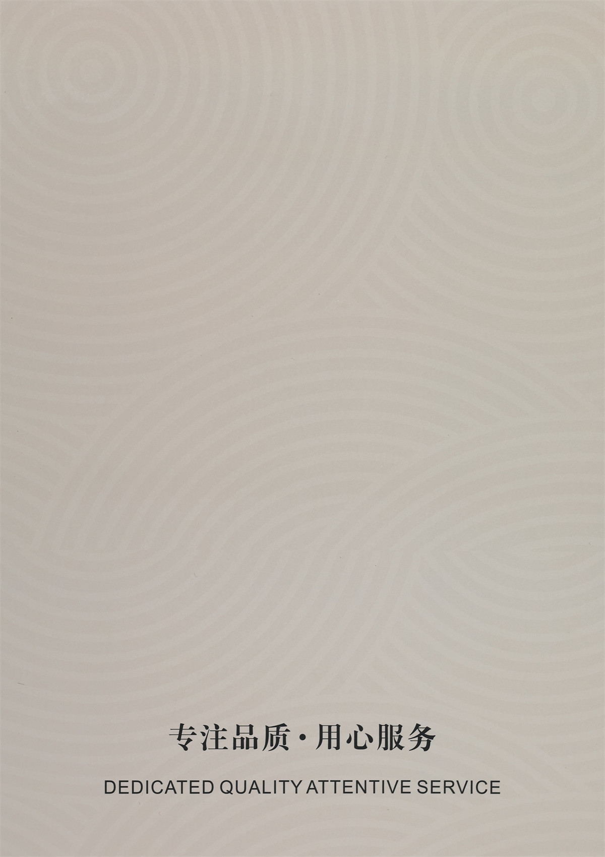 2/54NM 2/28S 抗起球莫代尔包芯纱