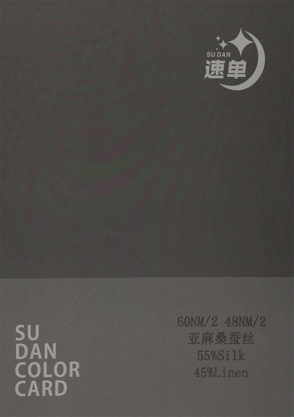 60NM/2 48NM/2 亚麻桑蚕丝