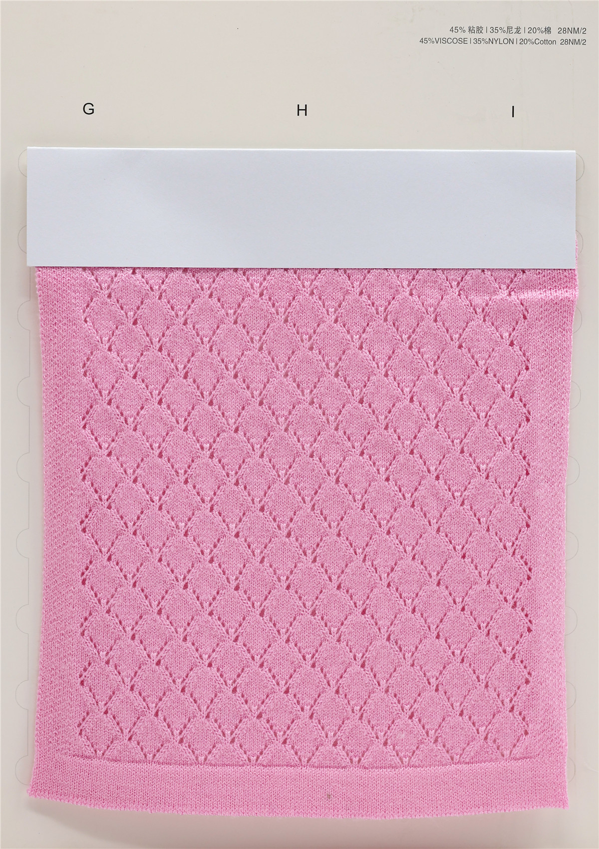 28NM/2 45%粘胶 35%尼龙 20%棉