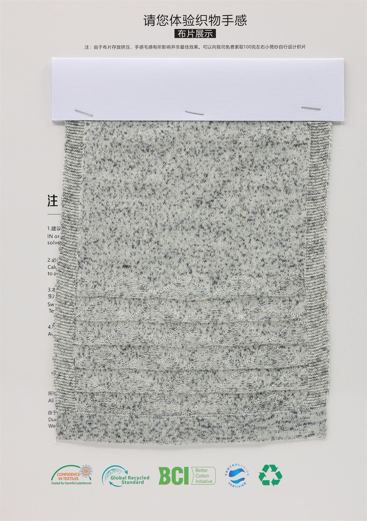 45/3NM 抗起球超细羊毛桑蚕丝