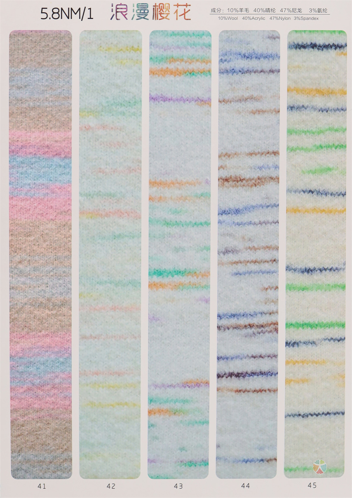 5.8NM/1 浪漫樱花