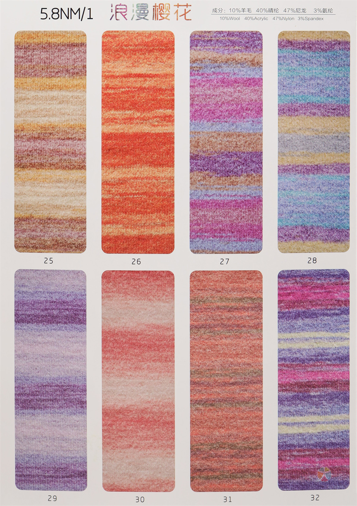 5.8NM/1 浪漫樱花