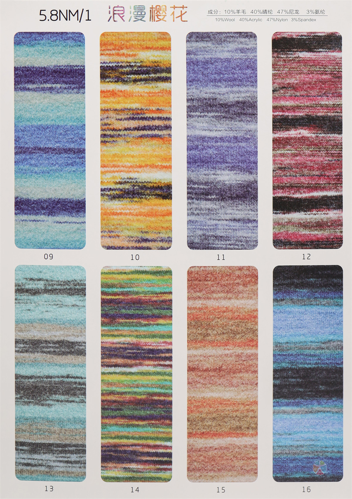 5.8NM/1 浪漫樱花