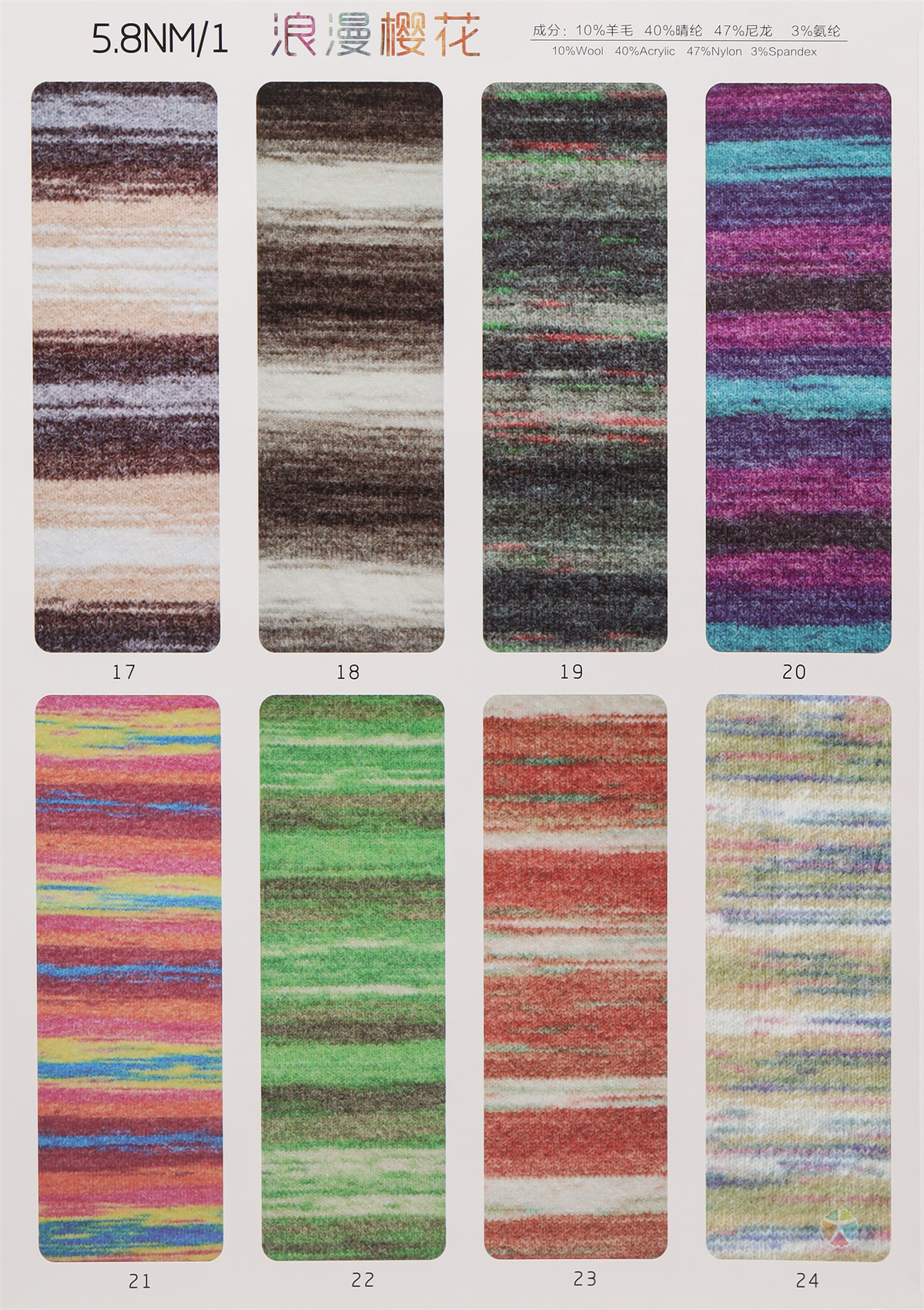 5.8NM/1 浪漫樱花