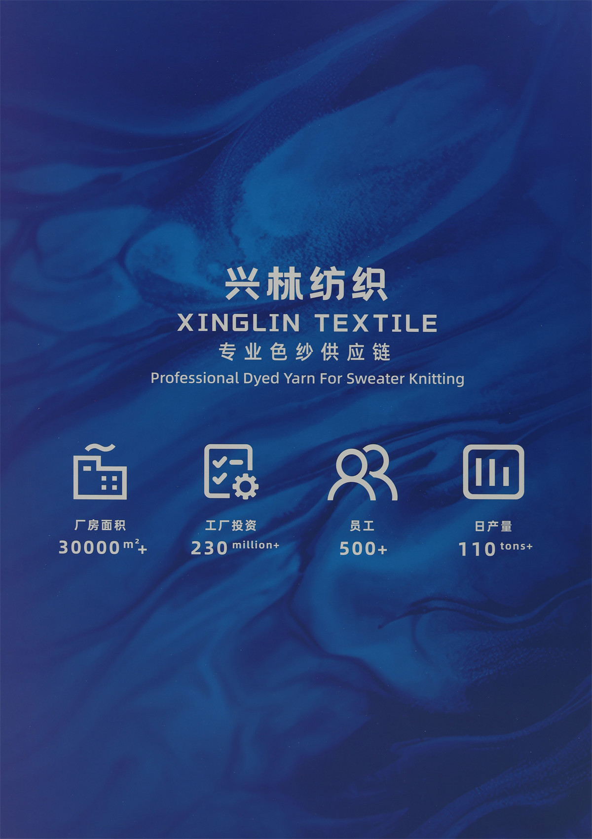 24NM/1 高捻仿亚麻