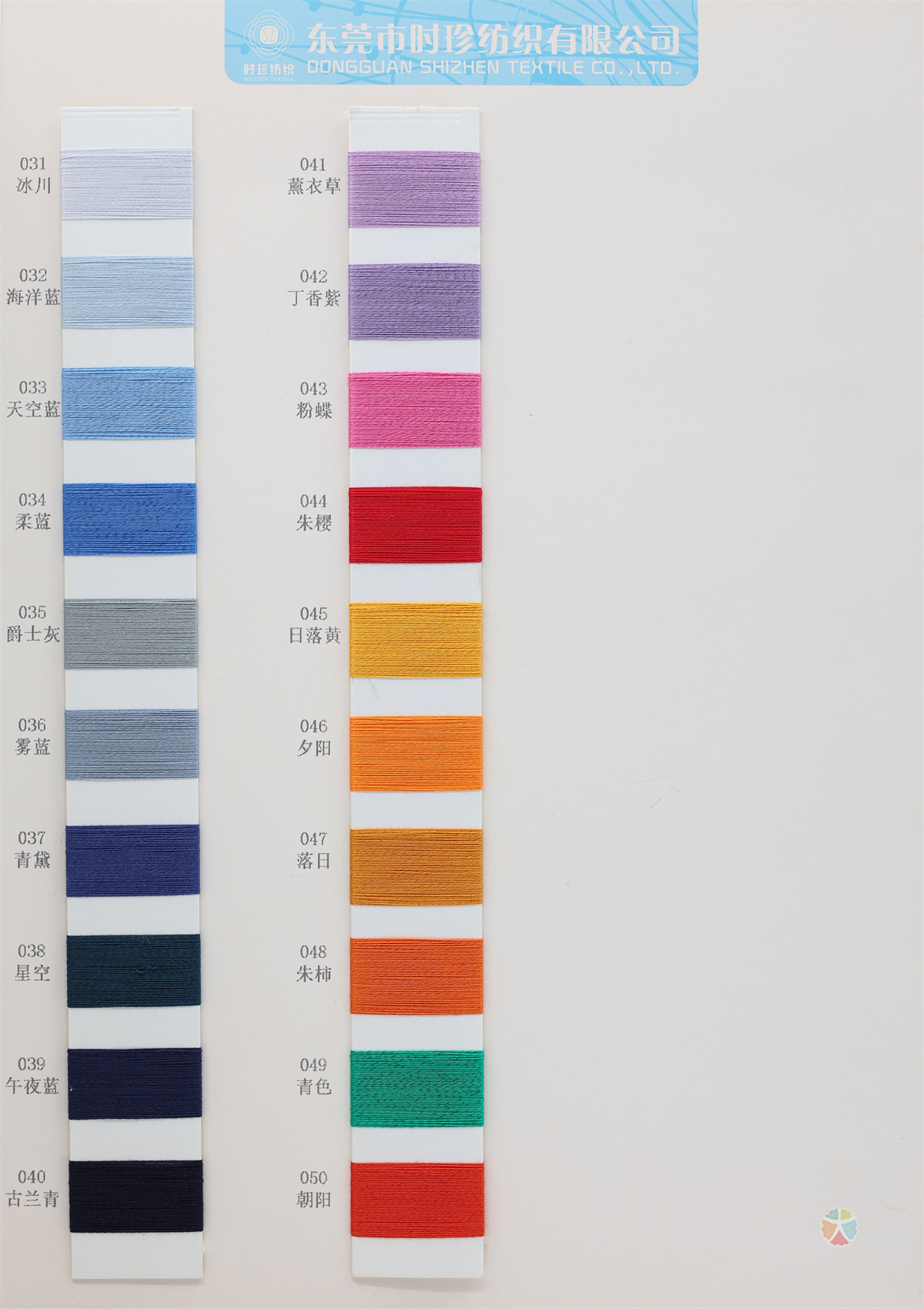 3/85NM 醋酸桑蚕丝