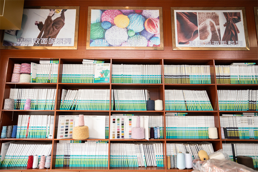 门店--产品展示