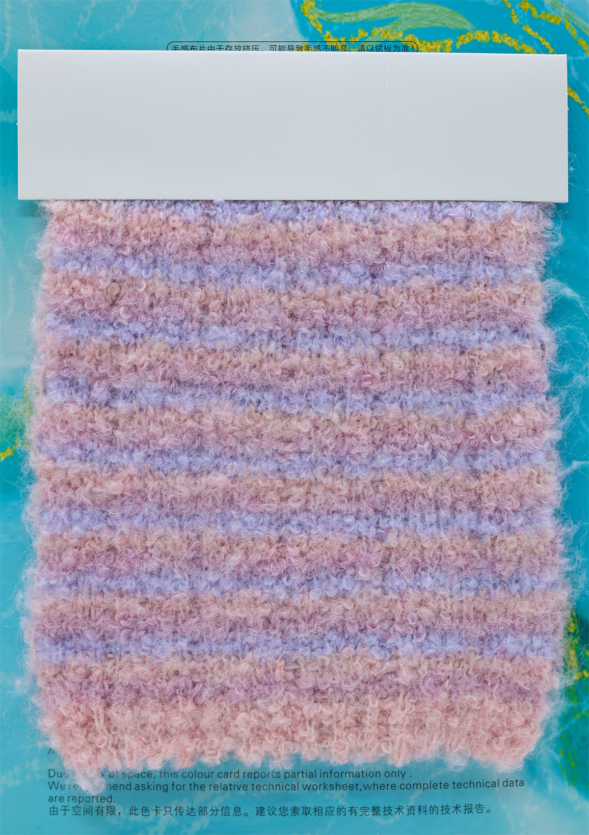 2.8支迪奥圈圈纱