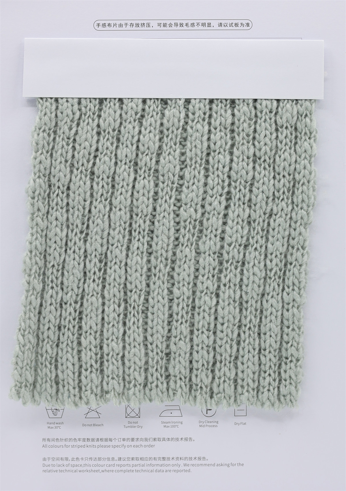 1/2.5NM 羊毛大肚冰岛毛