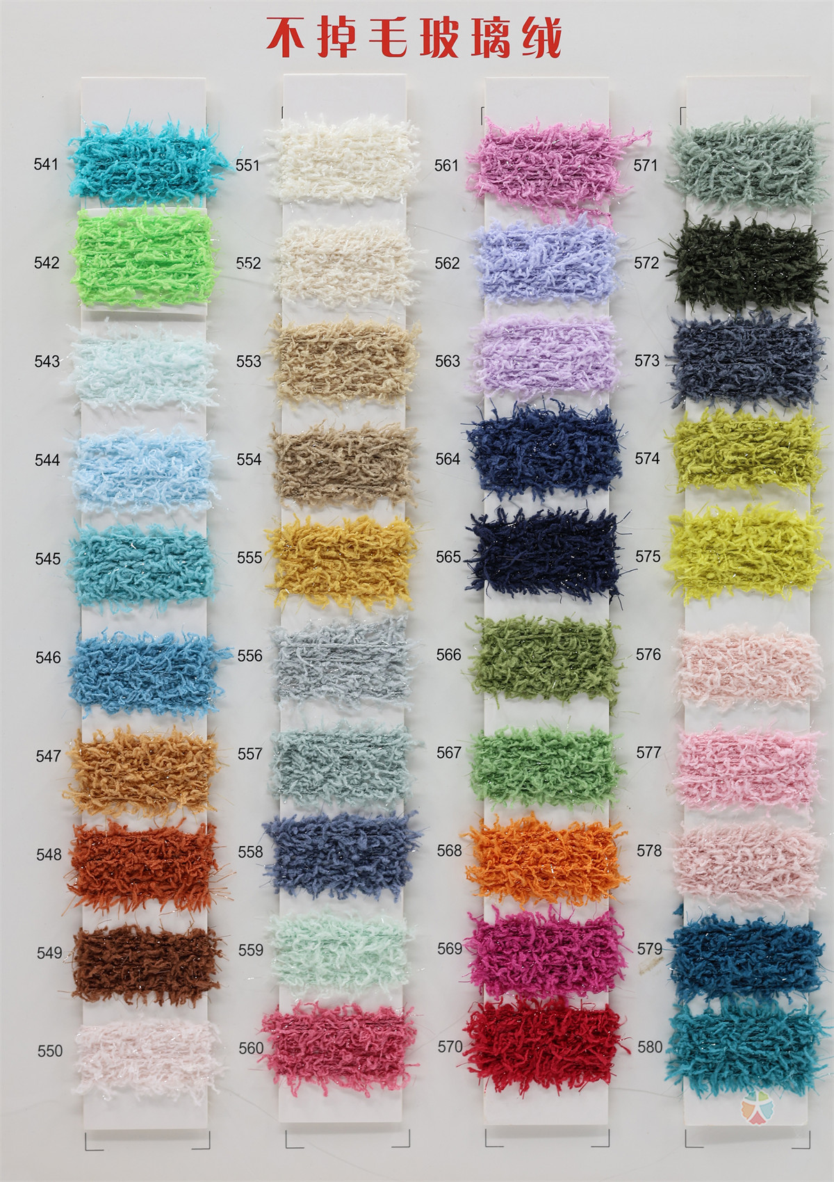 不掉毛玻璃绒