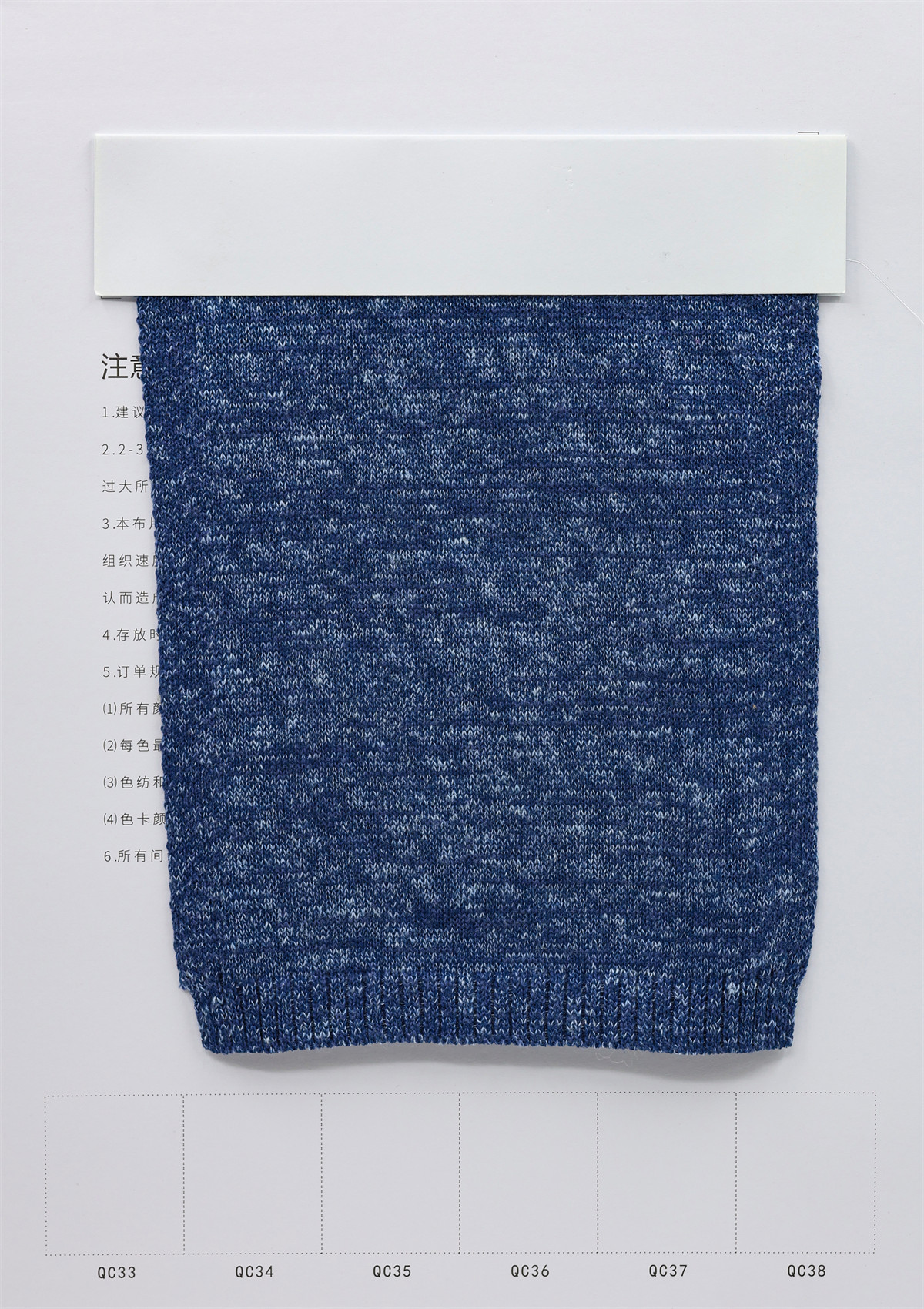 1/13NM 雪花牛仔纱