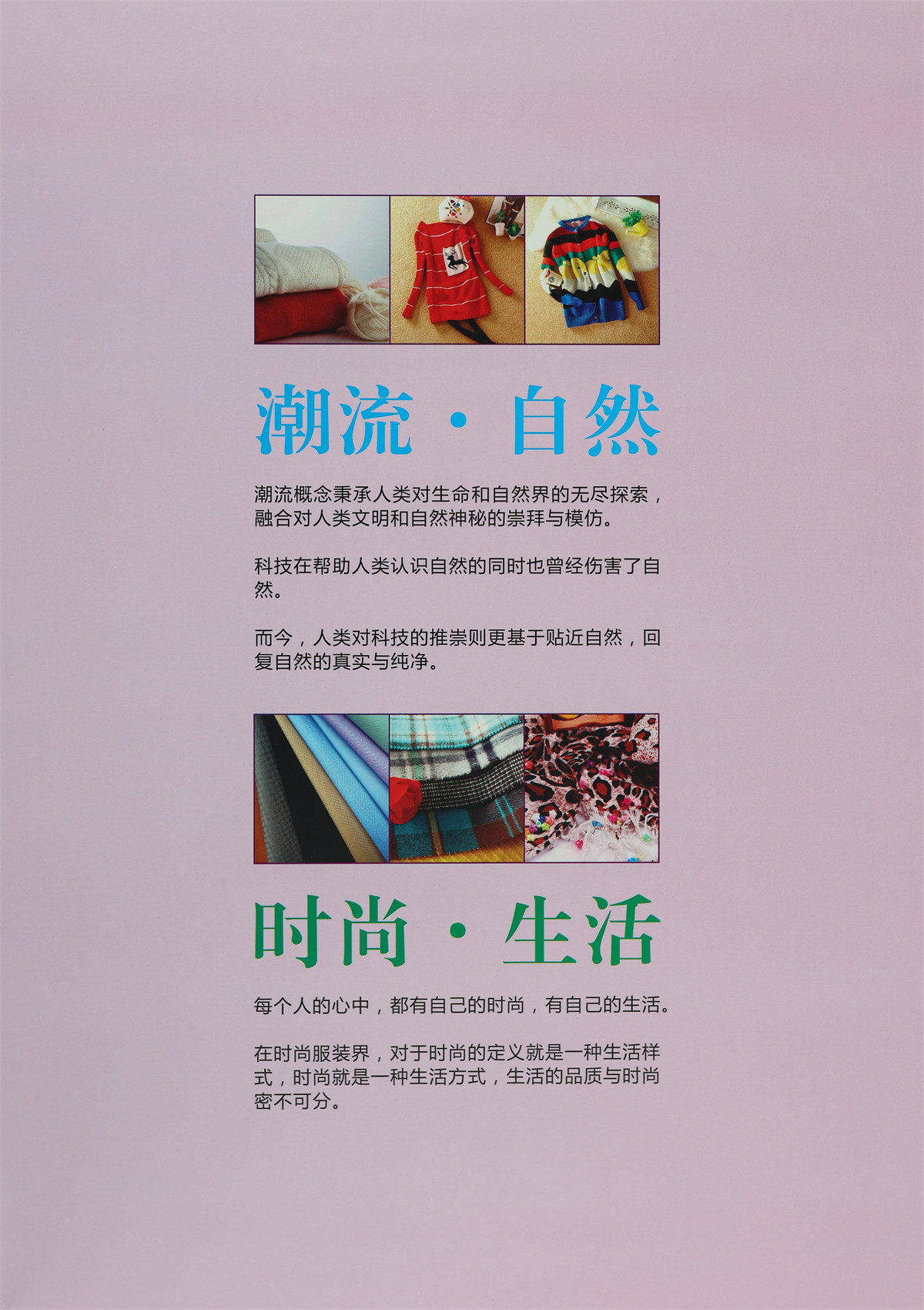 有色高弹包芯纱/有色兔绒包芯纱