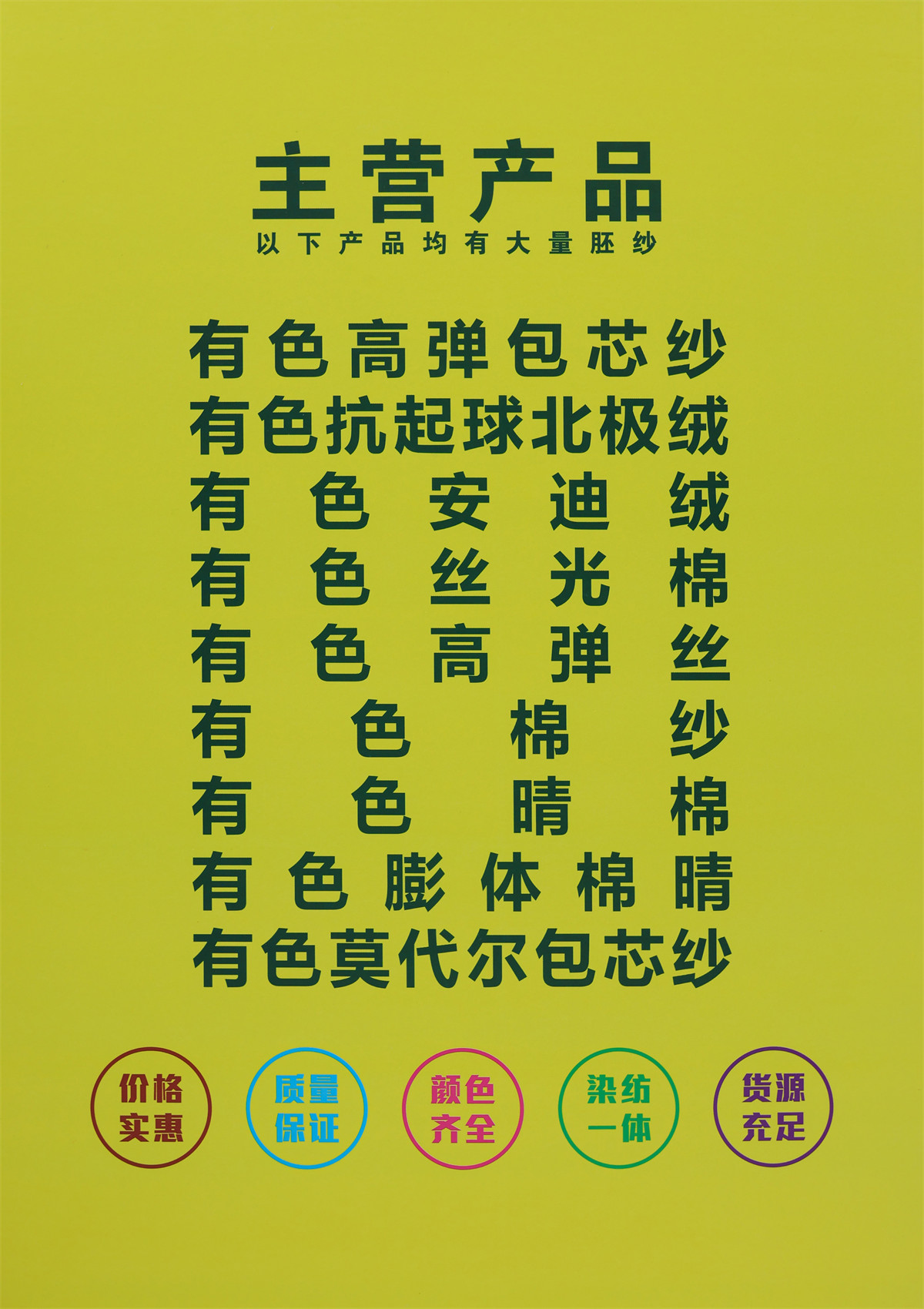 18NM/2抗起球北极绒（绵羊绒）