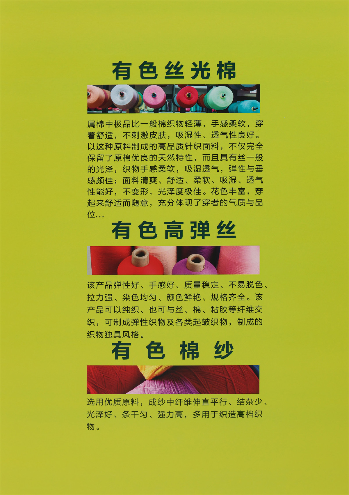 18NM/2抗起球北极绒（绵羊绒）