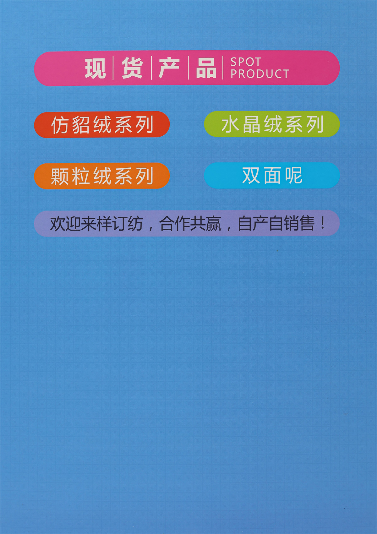 1.3公分仿貂毛（不掉毛）