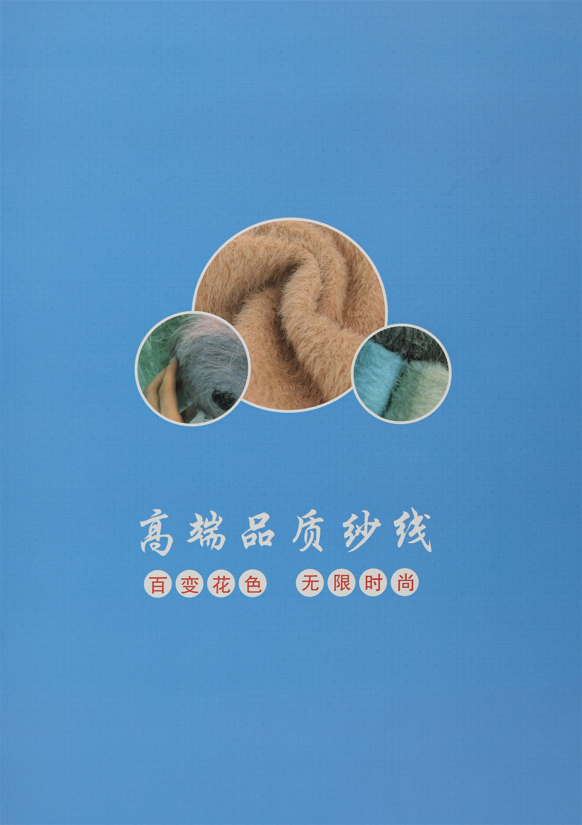 2.0公分仿貂毛（不掉毛）