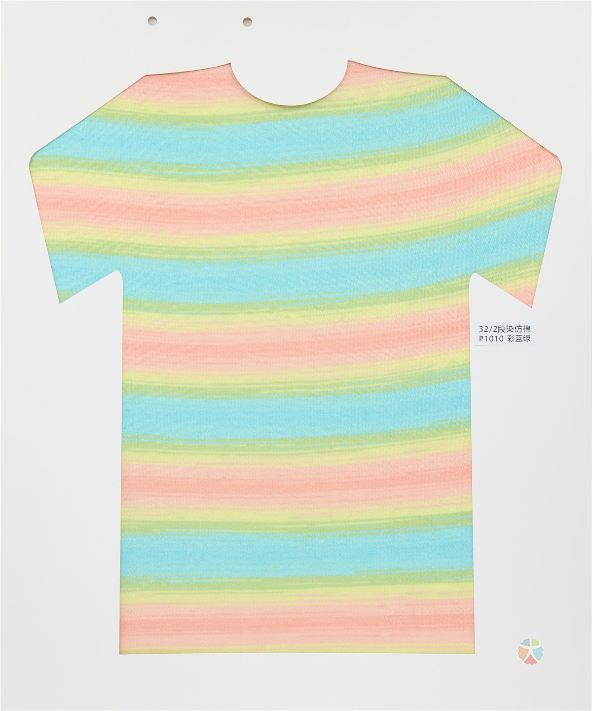 32/2 段染仿棉