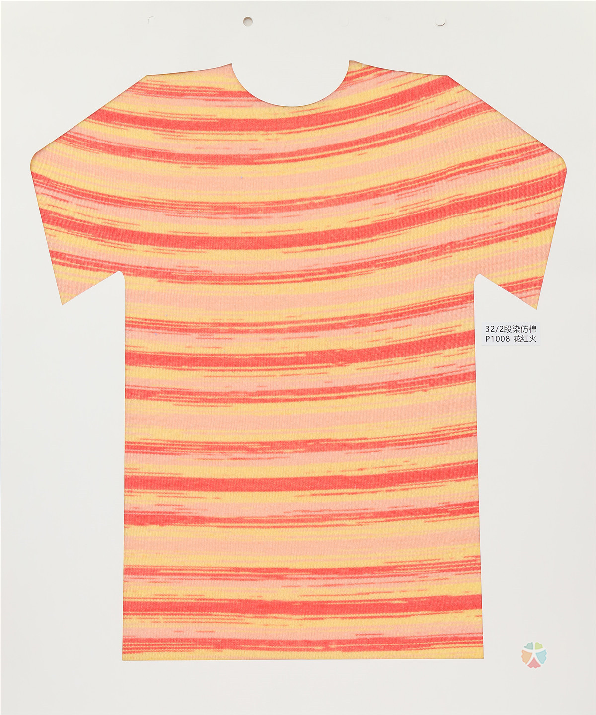 32/2 段染仿棉