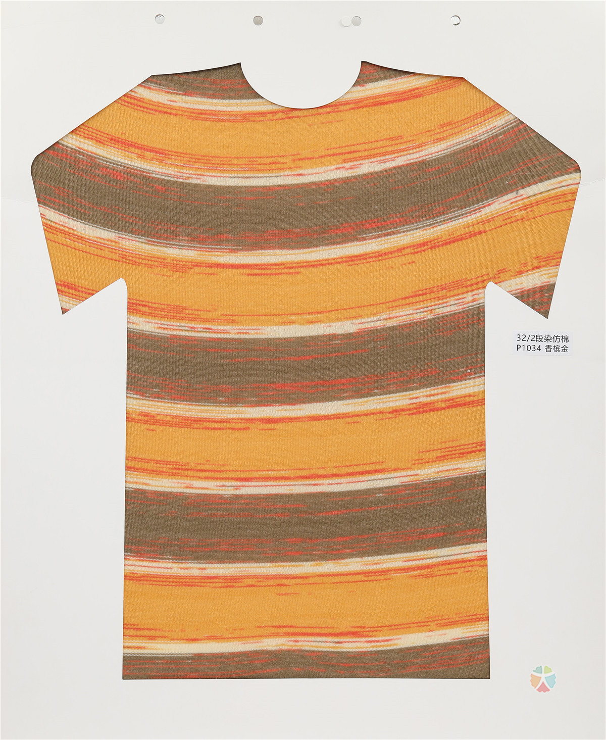 32/2 段染仿棉