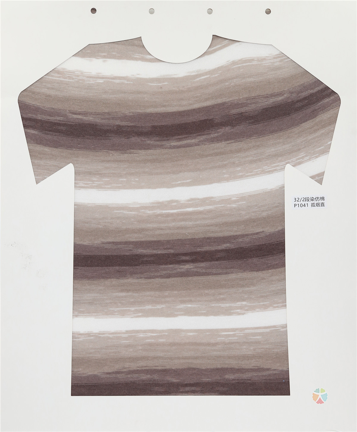 32/2 段染仿棉