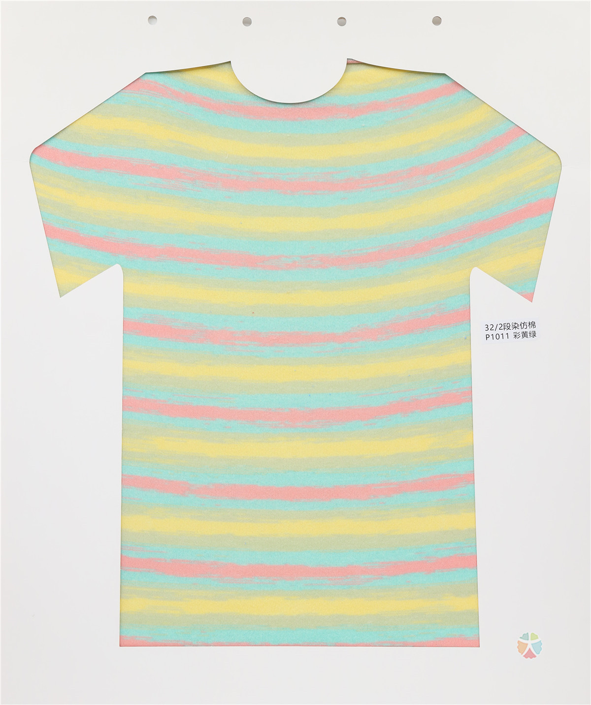 32/2 段染仿棉