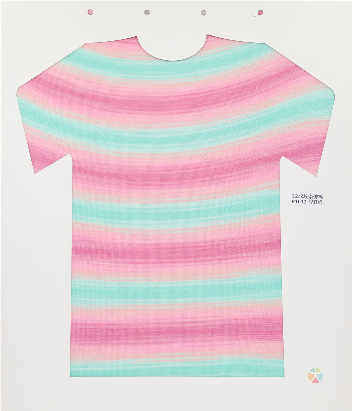 32/2 段染仿棉